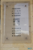 Palast St. Michael und St. George Korfu 17.10.10 - Historische Städte an der Adria Italien, Korfu, Kroatien AIDAblu